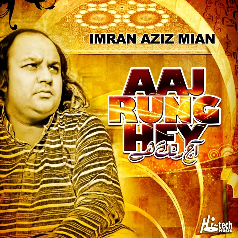 Aaj Rung Hey