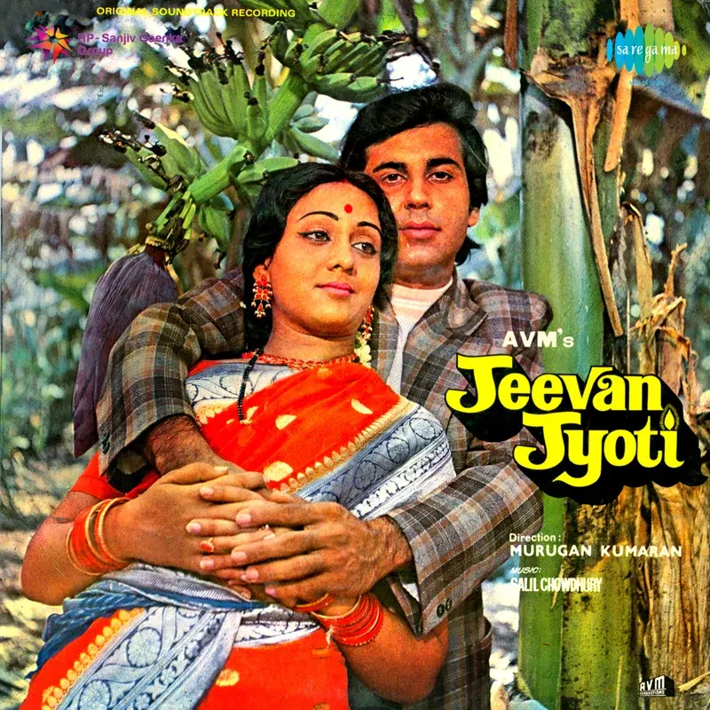 Jeevan Jyoti (Original Motion Picture Soundtrack)