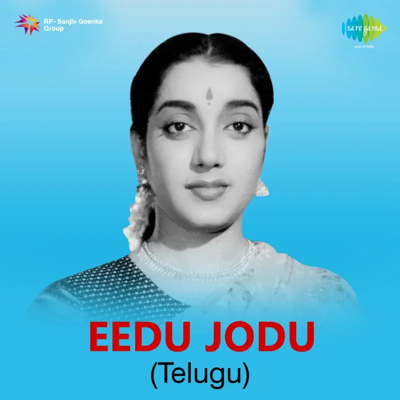 Eedu Jodu (Original Motion Picture Soundtrack)