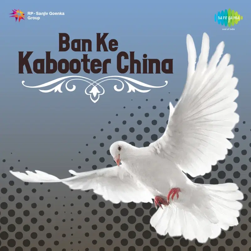 Ban Ke Kabooter China