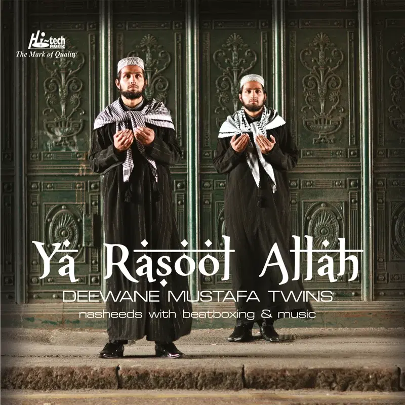 Ya Rasool Allah - Islamic Nasheeds