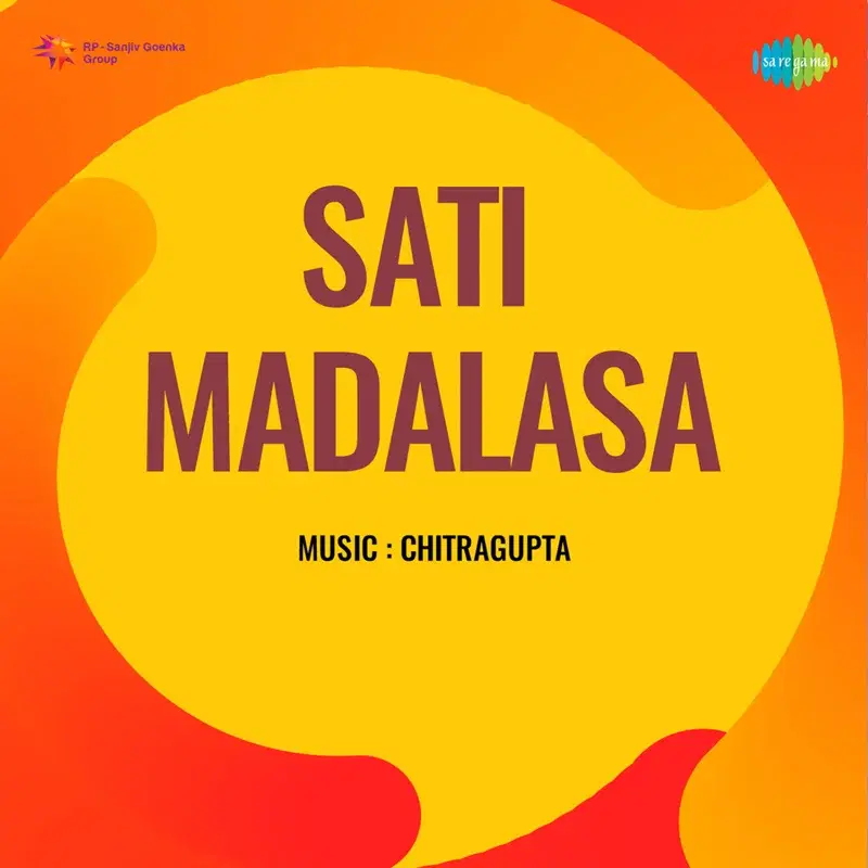 Sati Madalasa (Original Motion Picture Soundtrack)