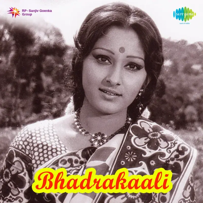 Bhadrakaali (Original Motion Picture Soundtrack)