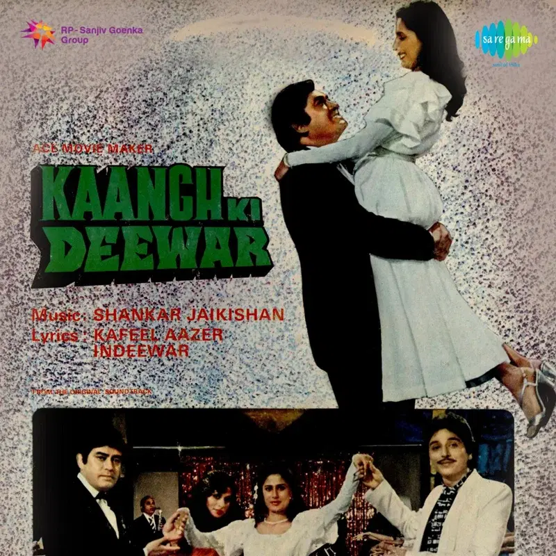 Kaanch Ki Deewar (Original Motion Picture Soundtrack)