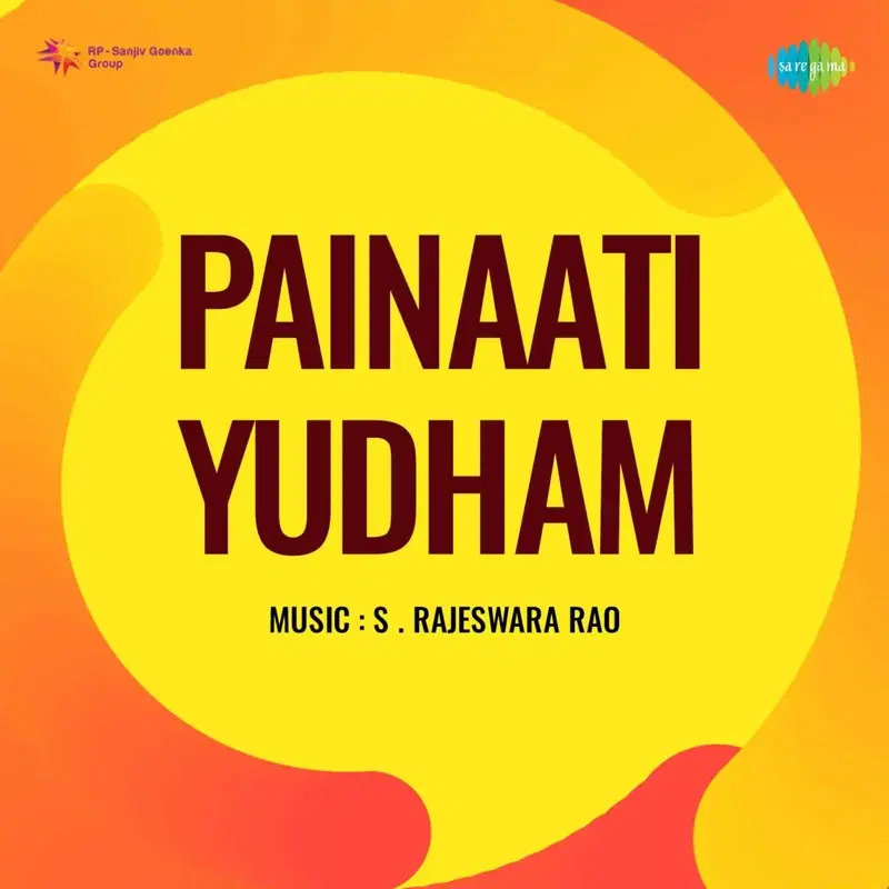 Rammante Raavemira (From "Painaati Yudham")