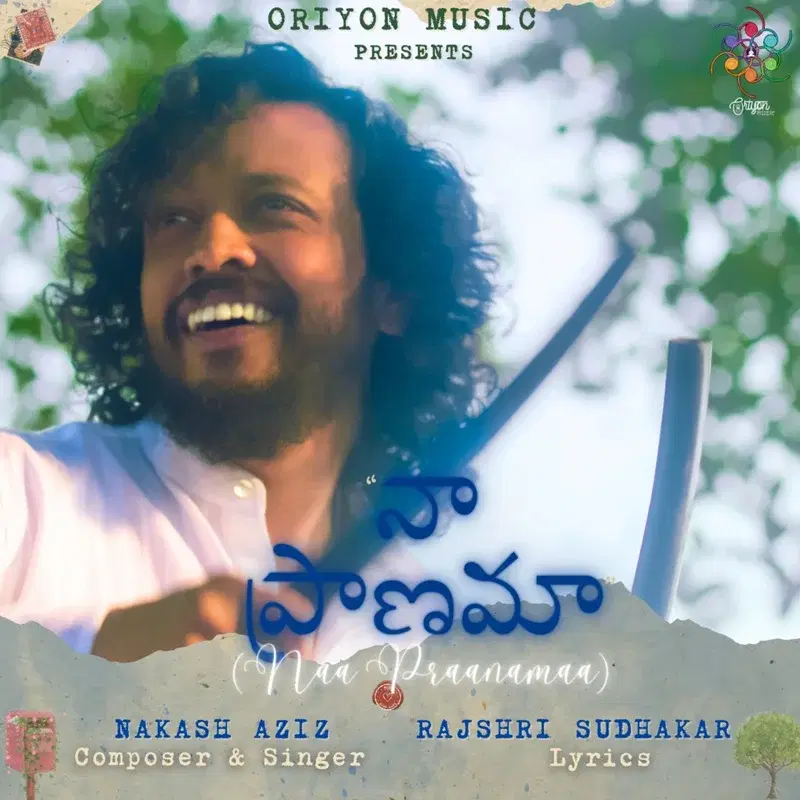 Naa Praanamaa