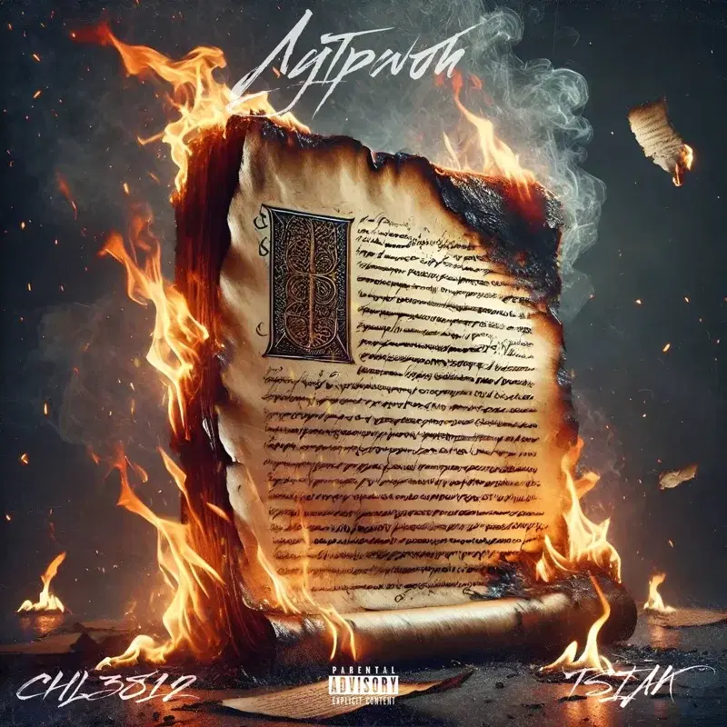 Cover Art