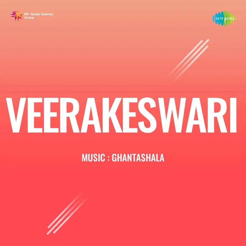 Swabhimanada (From "Veerakeswari")