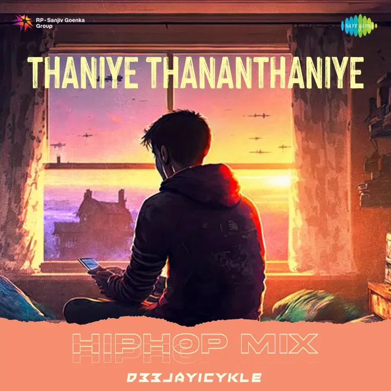 Thaniye Thananthaniye