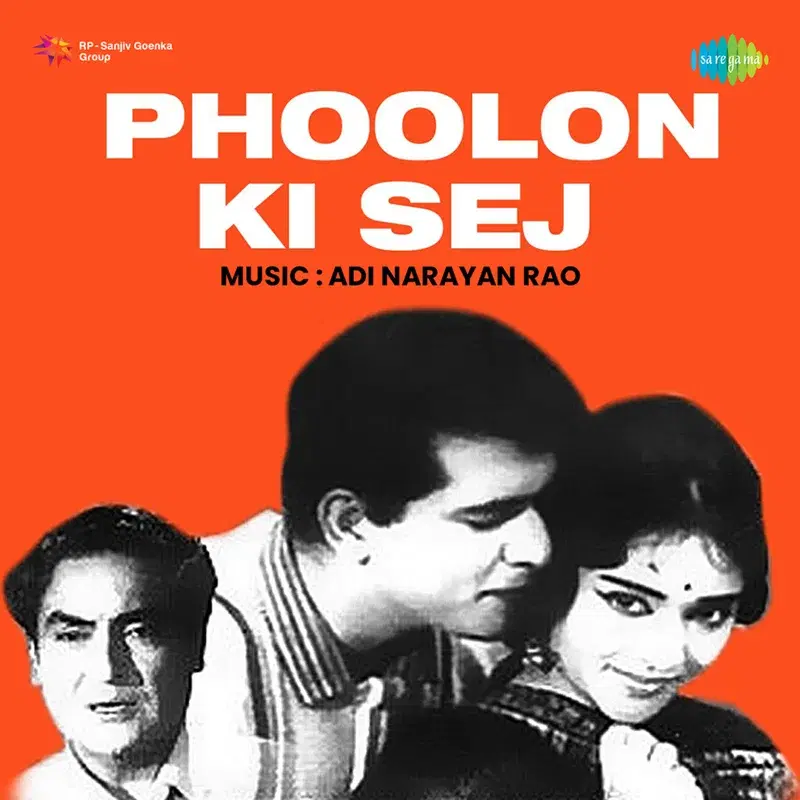 Phoolon Ki Sej (Original Motion Picture Soundtrack)
