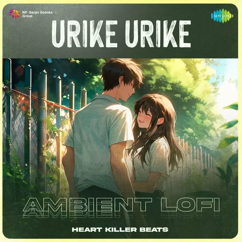 Urike Urike