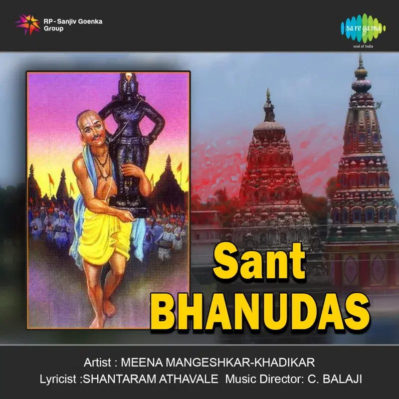 Sant Bhanudas (Original Motion Picture Soundtrack)