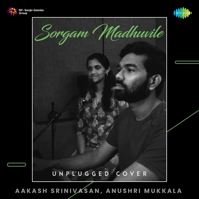 Sorgam Madhuvile