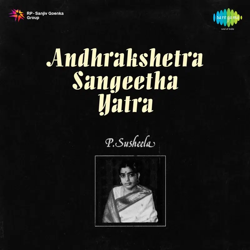 Andhrakshetra Sangeetha Yatra