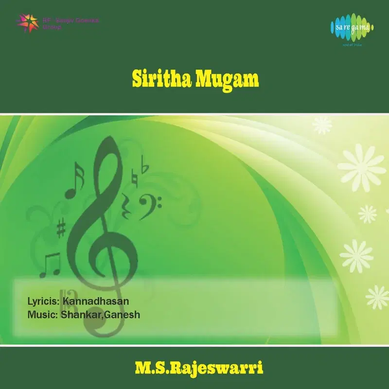 Siritha Mugam (Original Motion Picture Soundtrack)