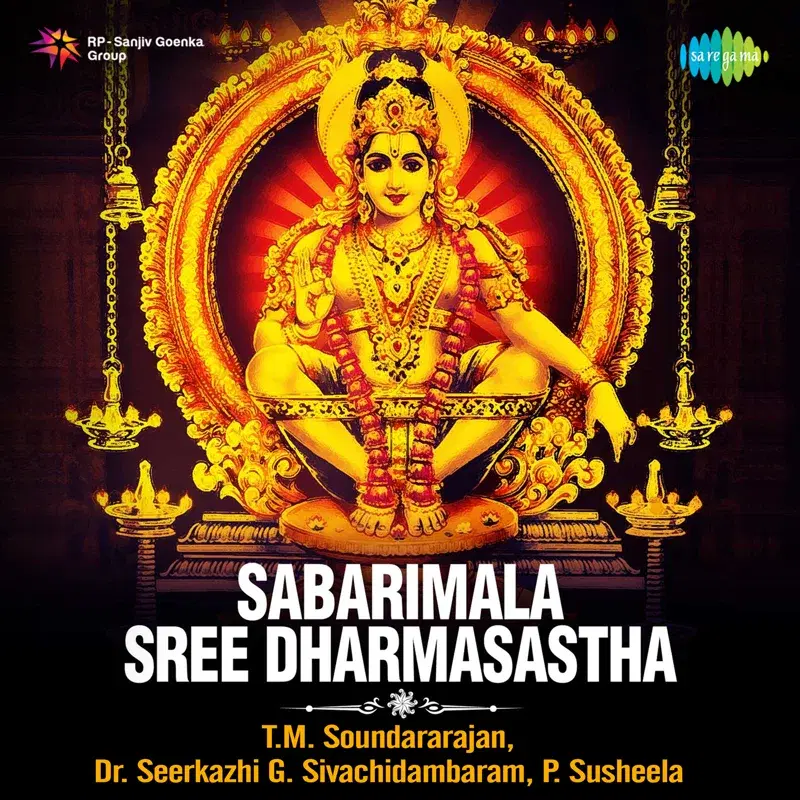 Sabarimala Sree Dharmasastha