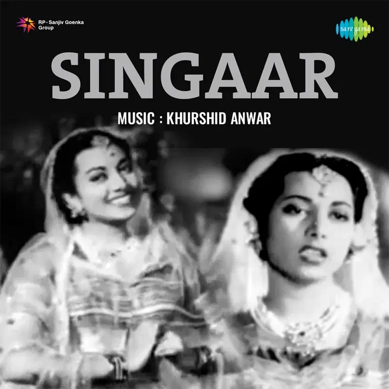 Singaar (Original Motion Picture Soundtrack)