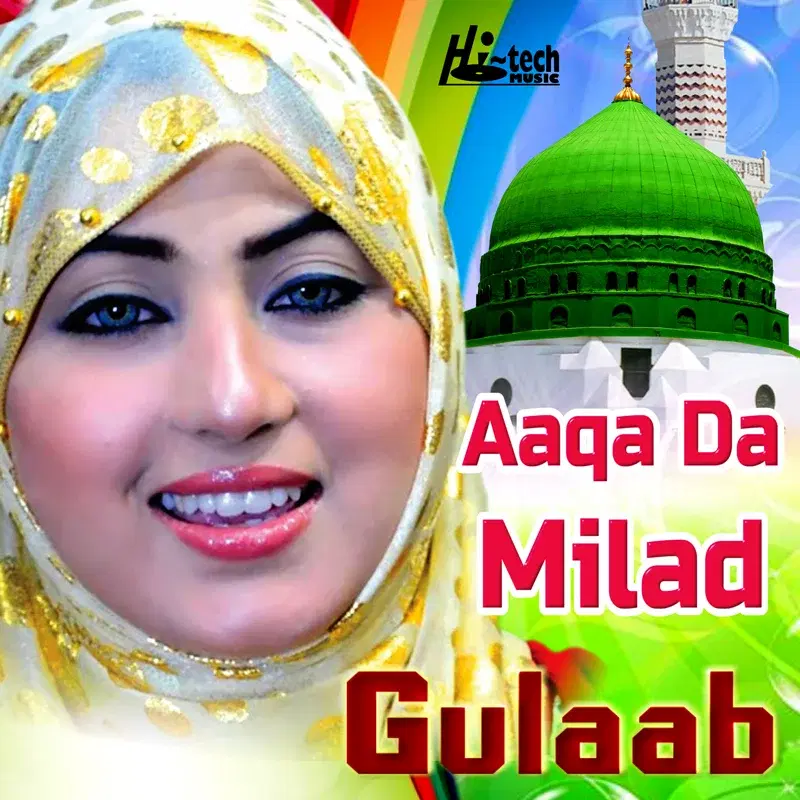 Aaqa Da Milad