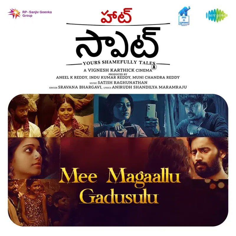 Mee Magaallu Gadusulu (From "Hot Spot")