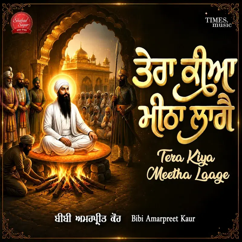 Tera Kiya Meetha Laage
