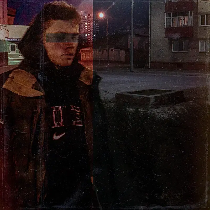 Утро