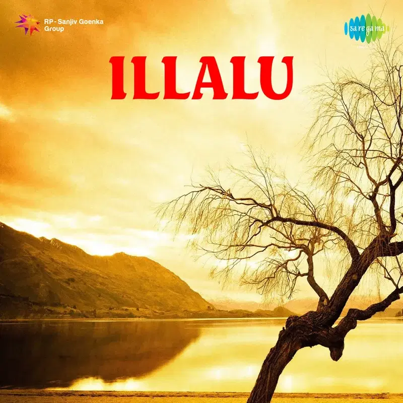 Neevu Na OohalandeI (From "llalu")