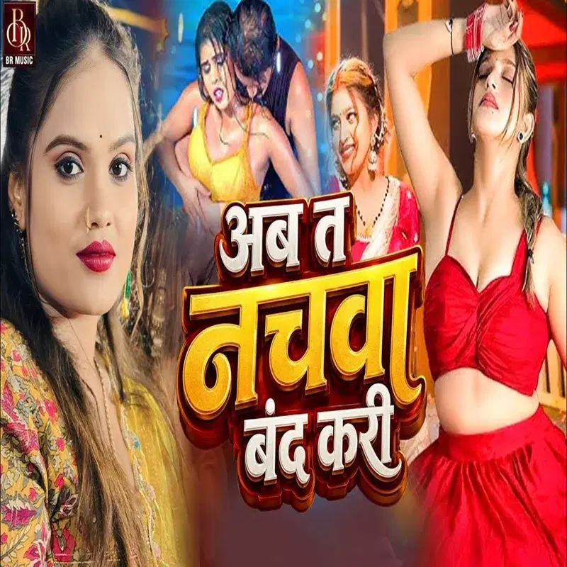 Ab Ta Nachwa Band Kari