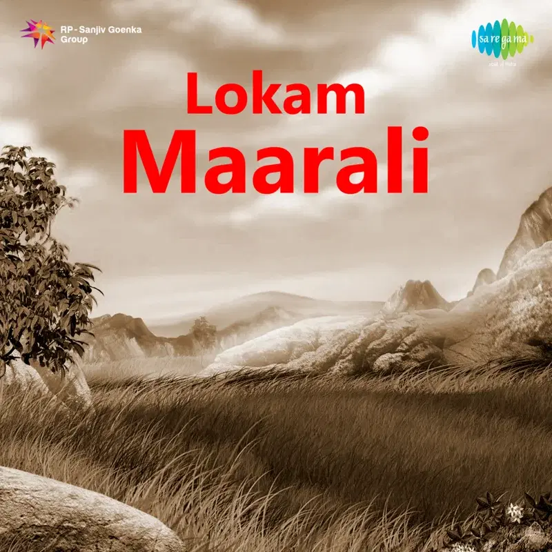 Lokam Choodu (From "Lokam Maarali")