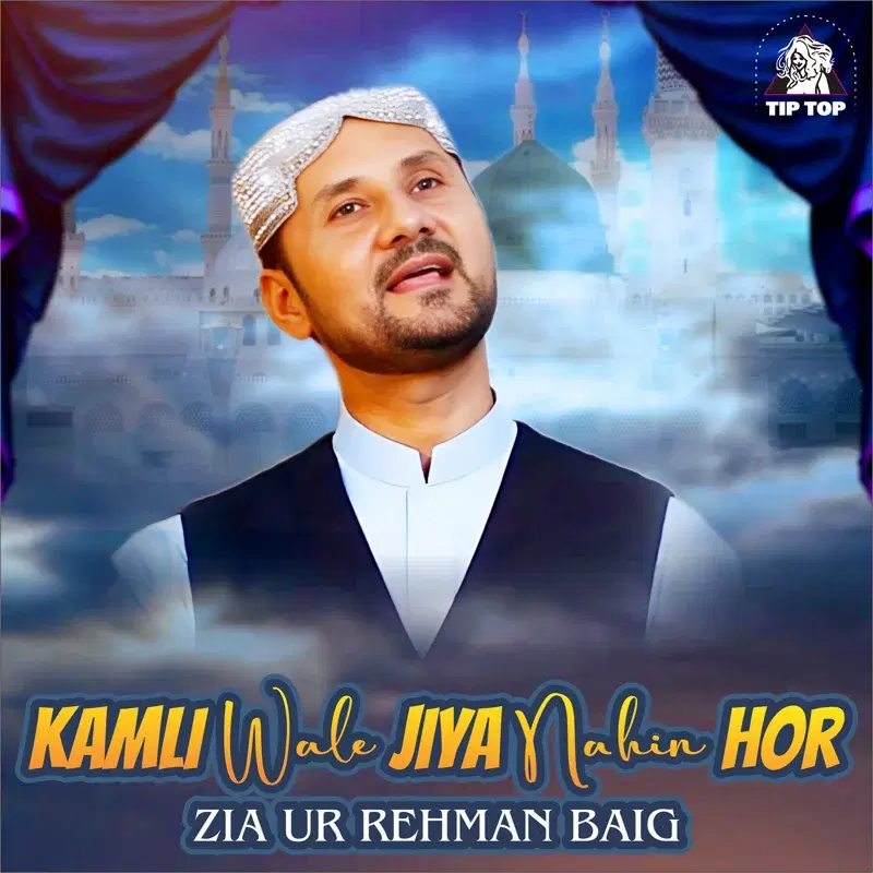 Kamli Wale Jiya Nahin Hor