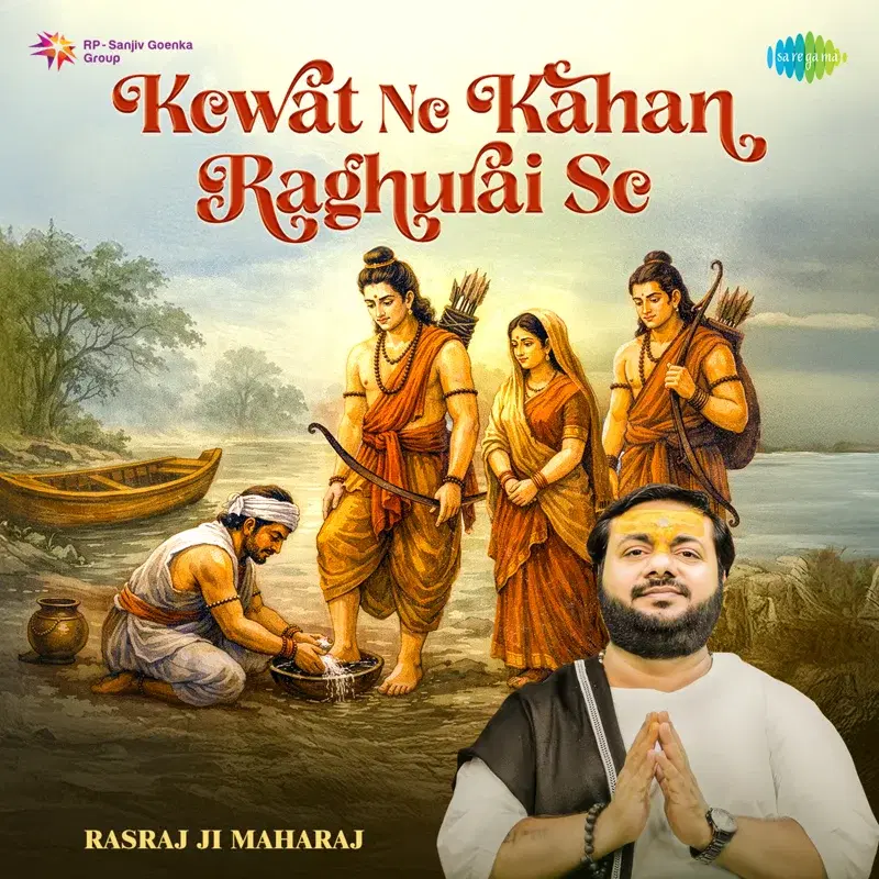 Kewat Ne Kahan Raghurai Se
