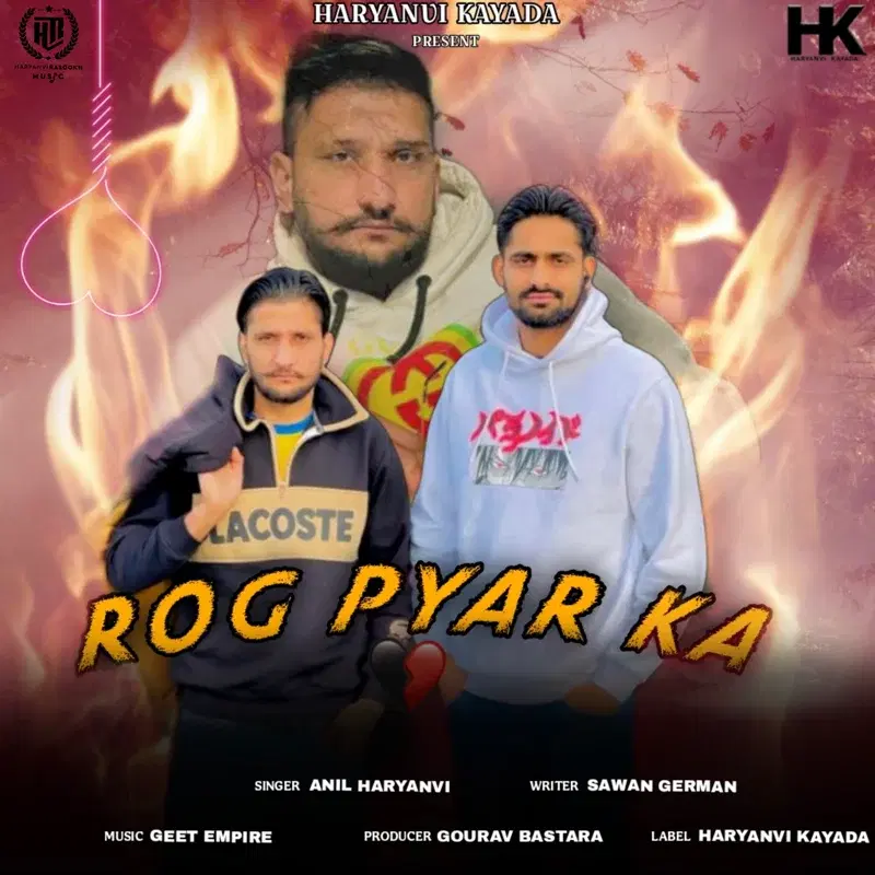 Rog Pyar Ka