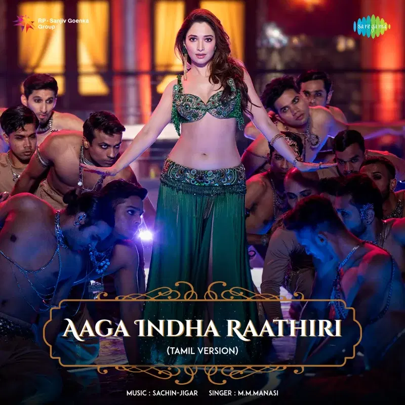 Aaga Indha Raathiri