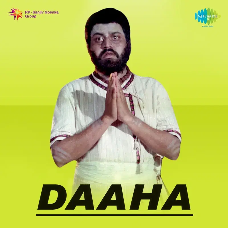 Daaha (Original Motion Picture Soundtrack)