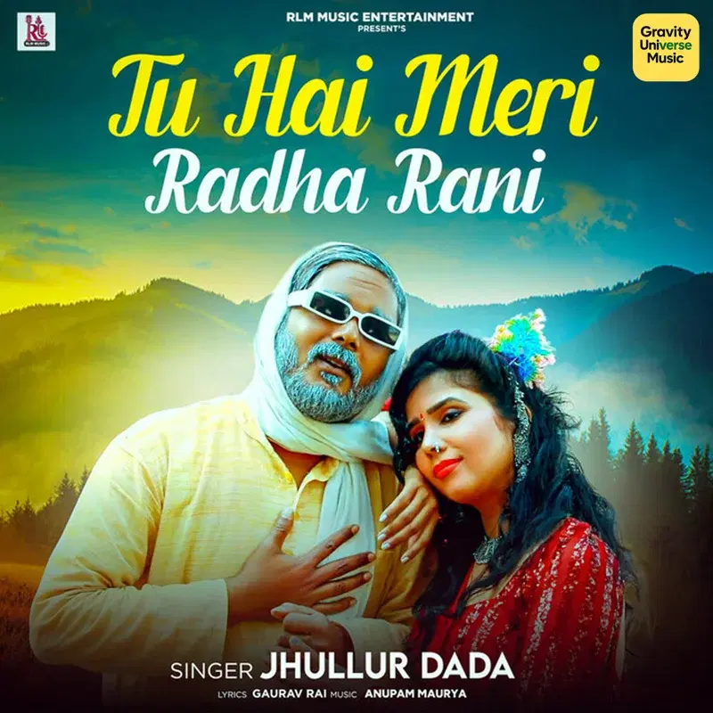 Tu Hai Meri Radha Rani