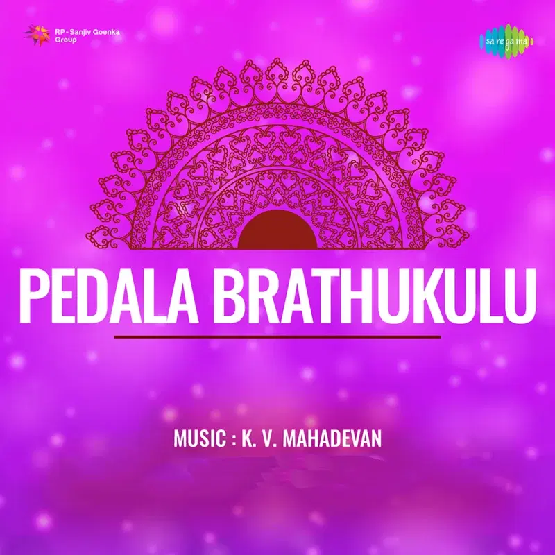 Pedala Brathukulu (Original Motion Picture Soundtrack)