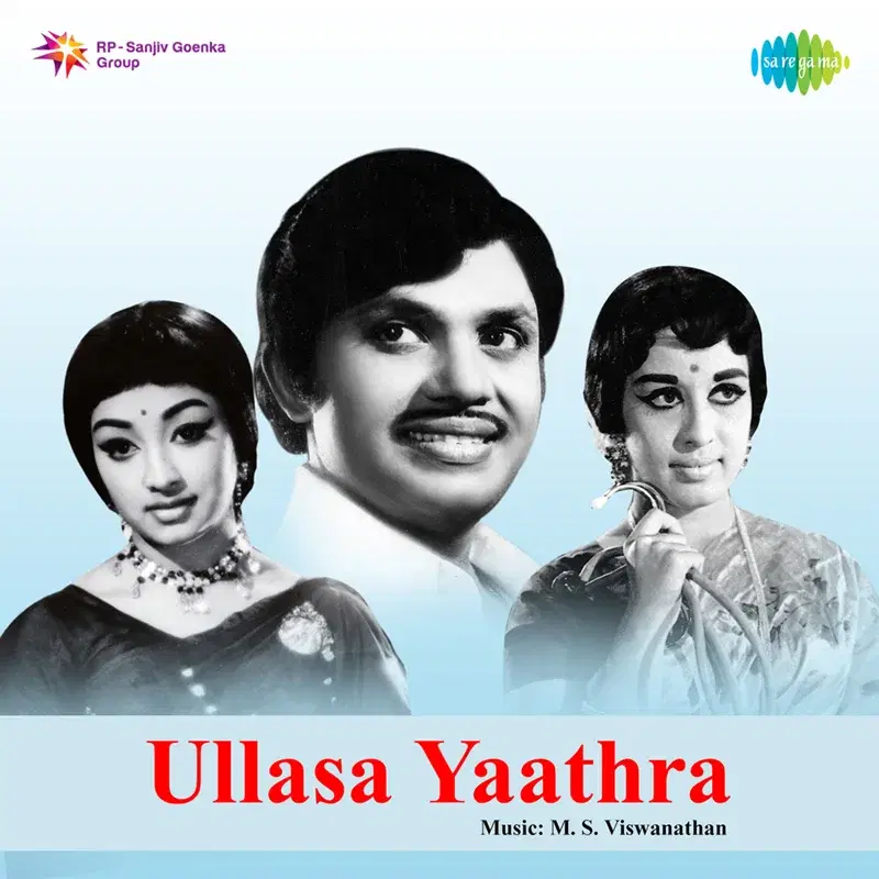 Ullasa Yaathra (Original Motion Picture Soundtrack)