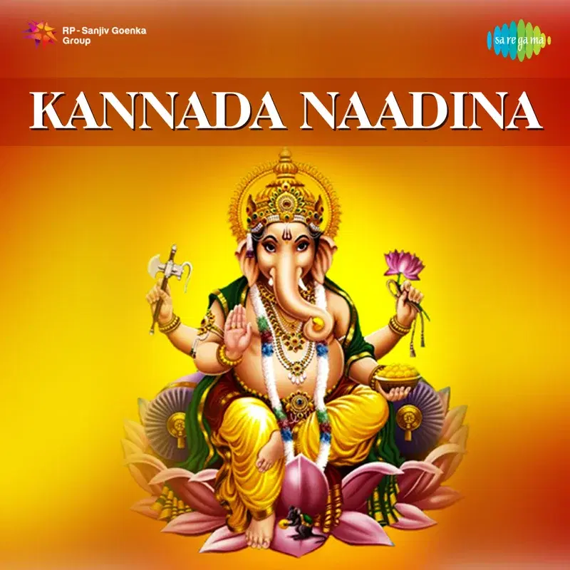 Kannada Naadina - Single