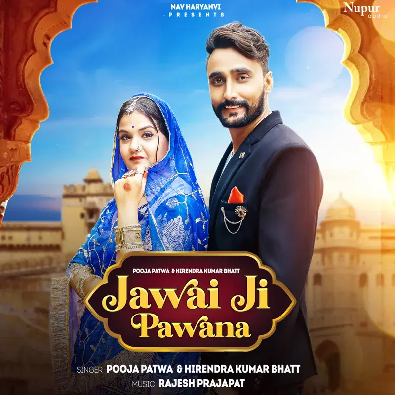 Jawai Ji Pawana