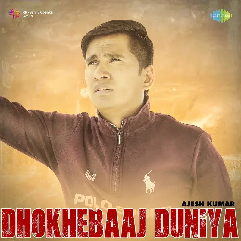 Dhokhebaaj Duniya