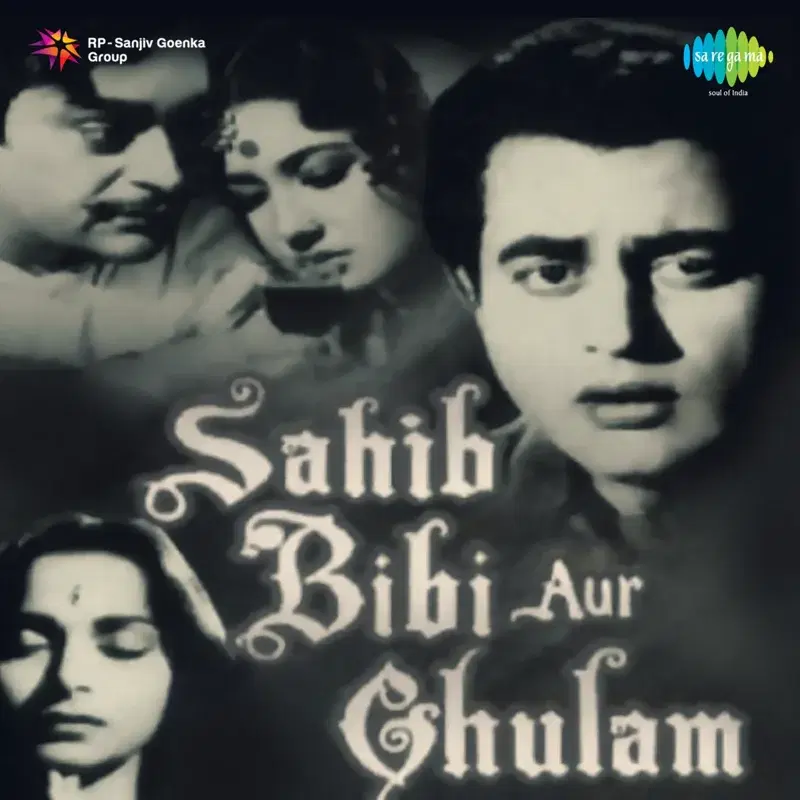 Sahib Bibi Aur Ghulam (Original Motion Picture Soundtrack)