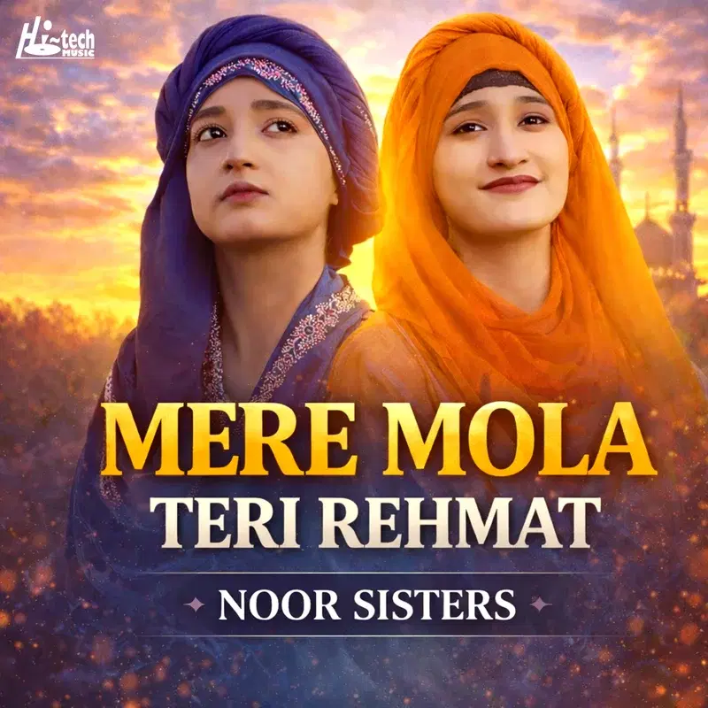 Mere Mola Teri Rehmat