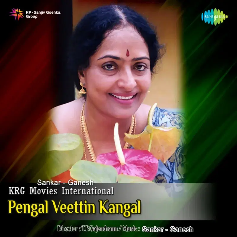 Pengal Veettin Kangal (Original Motion Picture Soundtrack)