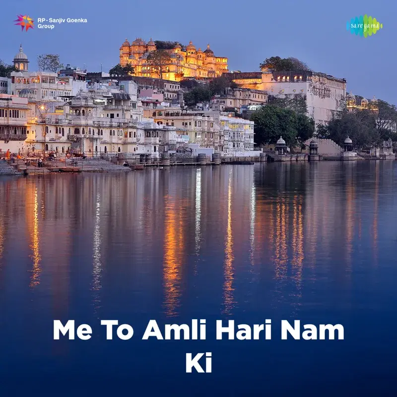 Me to Amli Hari Nam Ki