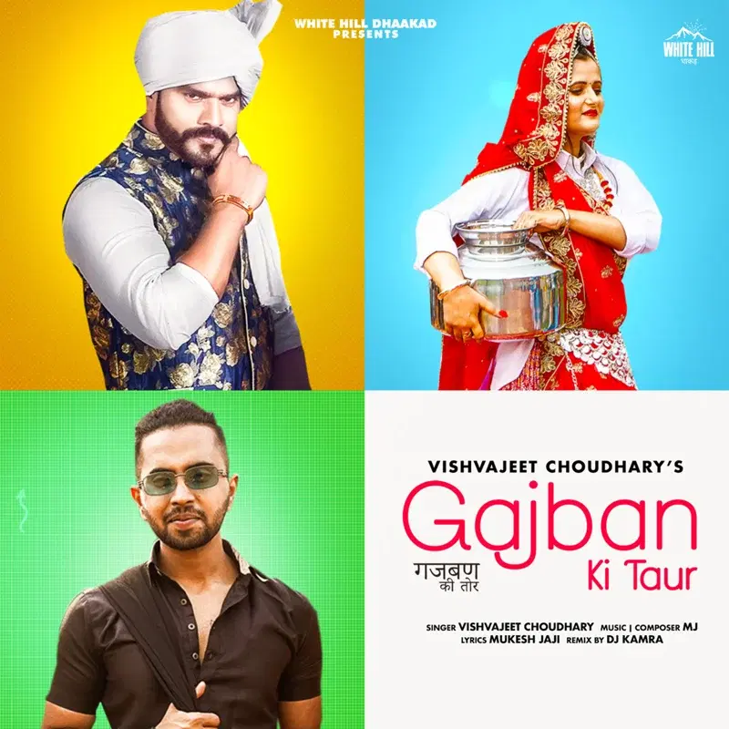 Gajban Ki Taur
