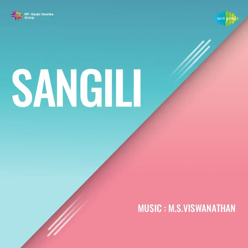 Nallorgal (From "Sangili")