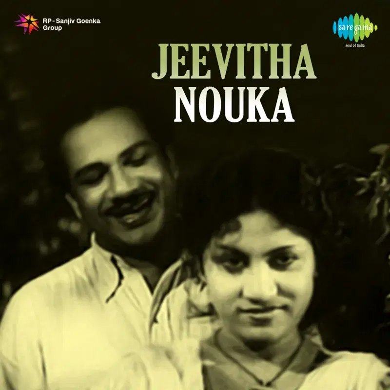 Jeevitha Nouka (Original Motion Picture Soundtrack)