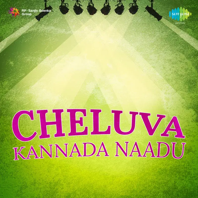Cheluva Kannada Naadu (Original Motion Picture Soundtrack)