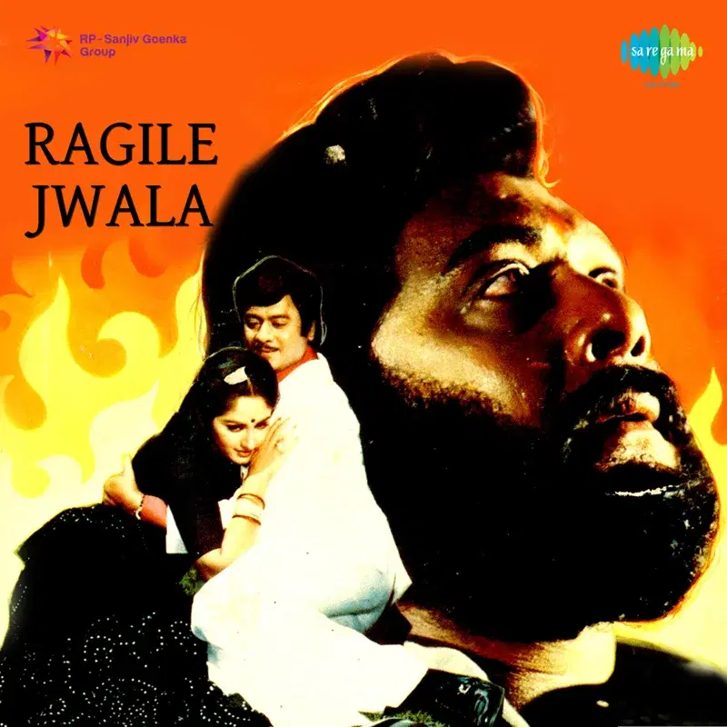 Ragile Jwala (Original Motion Picture Soundtrack)