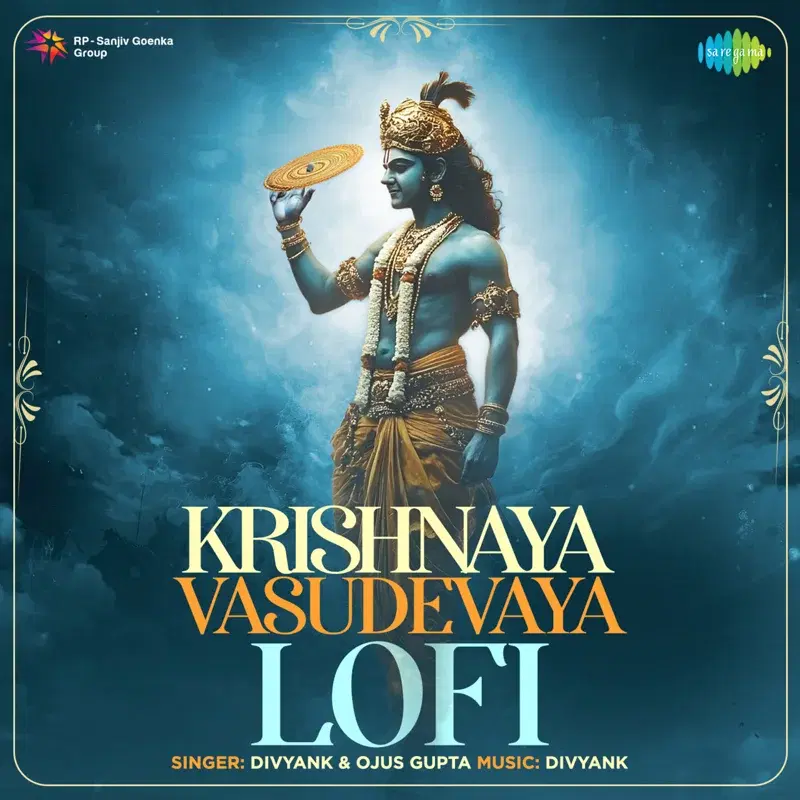 Krishnaya Vasudevaya