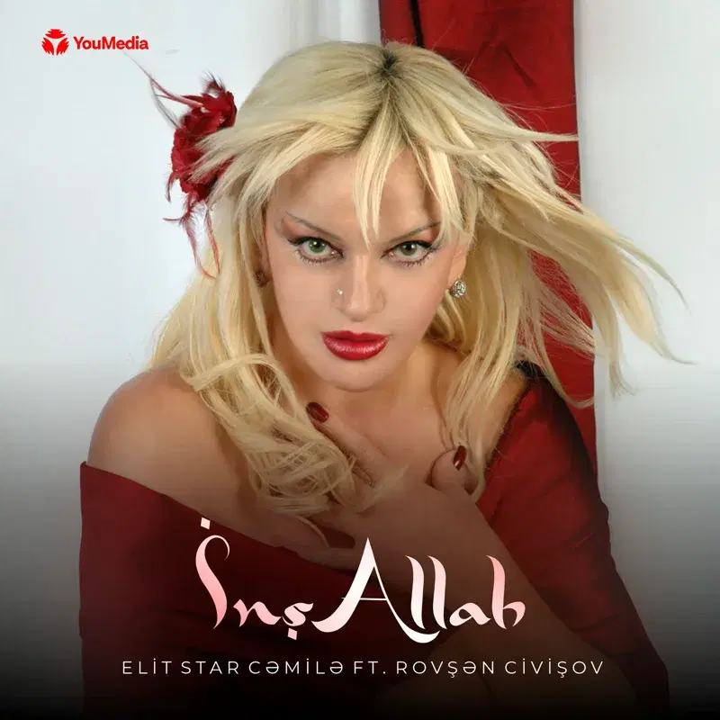 İnşAllah